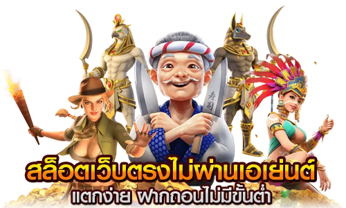 goldenbull888 เปิดประสบการณ์ใหม่แห่งการเดิมพันครบวงจร